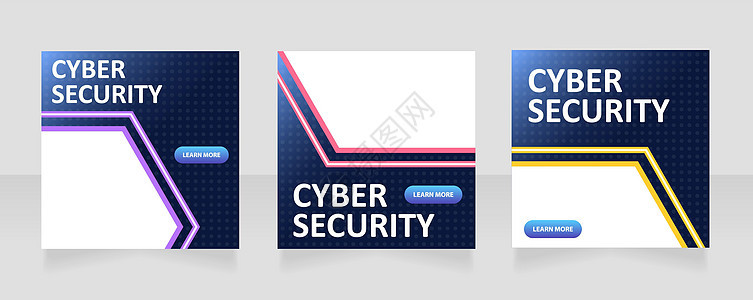 网络安全技术网络标语设计模板网格设计图片
