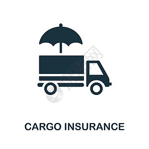 货物保险图标 用于模板 网页设计和信息图形的单色简单货物保险图标图片