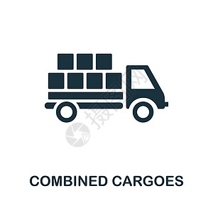 联合货物图标 用于模板 网页设计和信息图形的单色简单组合货物图标图片