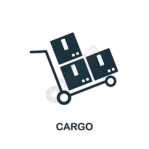 Cargo 图标 单色简单格式 用于模板 网络设计和信息图的“货物”图标图片