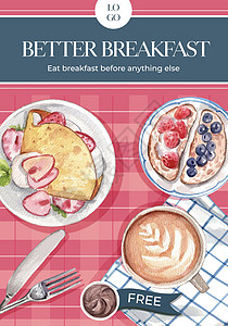 配有特色早餐概念 水彩色风格的海报模板羊角咖啡店水彩录取午餐专业菜单美味营销小吃图片