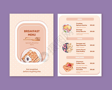 配有特色早餐概念 水彩色风格的菜单模板咖啡插图水彩羊角餐厅烹饪专业盘子午餐美味图片