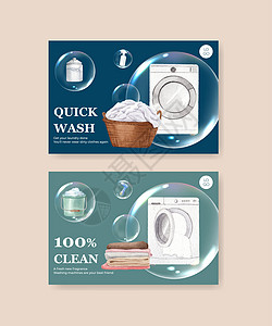 带有洗衣日概念 水彩色风格的Facebook模板柔软剂社区洗涤水彩打扫房子毛巾机器洗衣工作图片