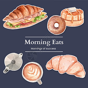 配有特色早餐概念 水彩色风格的粘贴板模板营销咖啡店果汁专业广告熏肉录取生计推广美味图片