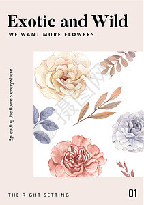 配有花花羽肉的海报模板 水彩风格花束植物树叶叶子营销婚姻玫瑰花园广告野花图片