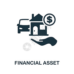 金融资产图标 用于模板 网页设计和信息图形的单色简单金融资产图标图片