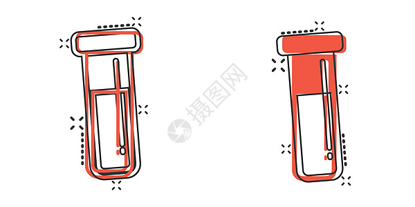 试验管中的血液图标 具有漫画风格 实验室瓶状卡通矢量插图 以孤立背景为例 水箱喷洒液代表商业概念液体诊断器皿技术流行病烧瓶生物学图片