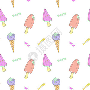 西瓜冰淇淋 冰棒和角的无缝模式 选择你的口味 用字母表示面粉风格图片