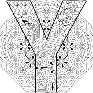 字母Y单词法 曼达拉彩色的雕刻设计 矢量插图图片