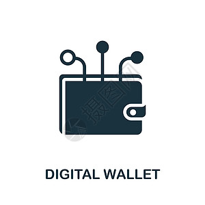 数字钱包图标 用于模板 网页设计和信息图形的单色简单数字钱包图标图片