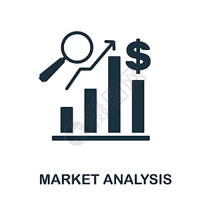 市场分析平面图标 财务管理系列中的彩色元素符号 平面市场分析图标标志 用于网页设计 信息图表等图片