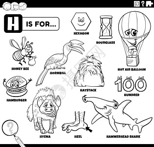 教育性设置彩色书页的页面英语字母热气球绘画脚跟彩书教学草垛教育滴漏图片