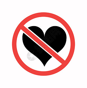 禁止爱的符号 - 矢量 没有心牌孤立 红色停止图标图片