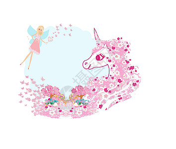 可爱的独角兽和仙女微笑童话喇叭翅膀花朵女士小马幸福树木涂鸦图片