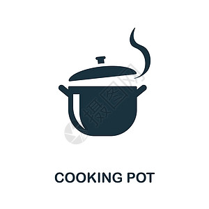 烹饪锅图标 厨房系列中的简单元素 用于网页设计 模板 信息图表等的创意烹饪锅图标图片