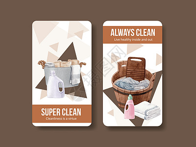 带洗衣日概念 水彩色风格的Instagram模板卫生商业广告工作打扫毛巾篮子营销媒体机器图片
