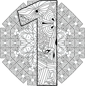 曼陀罗上的 1 个数字复古字体用于着色 雕刻设计 矢量图图片