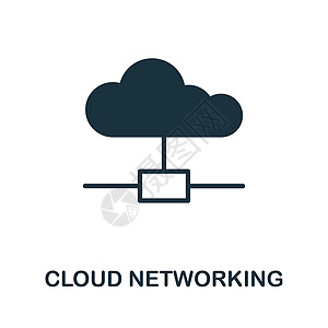 云网络平面图标 来自网络集合的彩色元素符号 平面云网络图标标志 用于网页设计 信息图表等图片