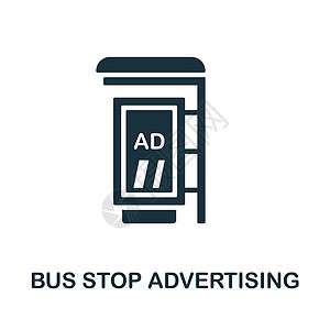 巴士站广告平面图标 户外广告系列中的彩色元素标志 平面巴士站广告图标标志 用于网页设计 信息图表等图片