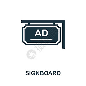 招牌平面图标 户外广告系列中的彩色元素标志 平面招牌图标标志 用于网页设计 信息图表等图片