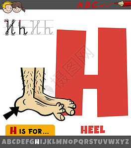 字母H H 用卡通脚跟身体部分的字母表图片