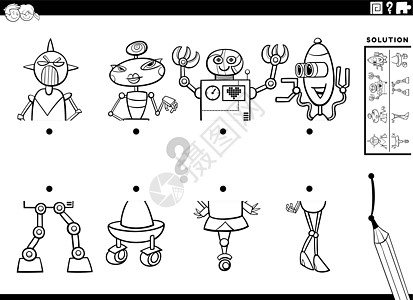 匹配卡通机器人图片任务涂色书页的半径工作簿测试活动染色技术小说科学谜语彩书设计图片