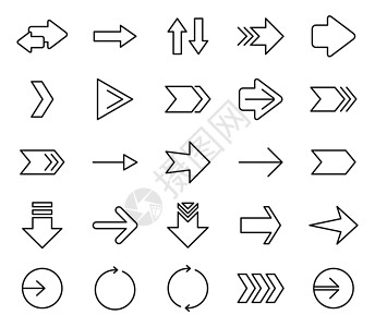 不同的箭头大纲图标 一套25个高质量的网络图标 用于移动应用程序 ui 设计和打印产品图片
