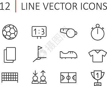 用于网络和用户界面的足球线图标图片