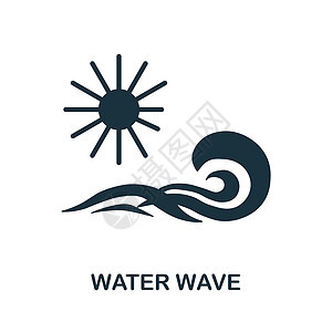 水浪潮图标 单色简单的水浪潮图标 用于模板 网络设计和信息资料图图片