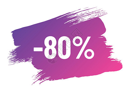 紫色梯度笔风时的白白字母折价 折价减去80%下调 Promo广告折扣插图图片