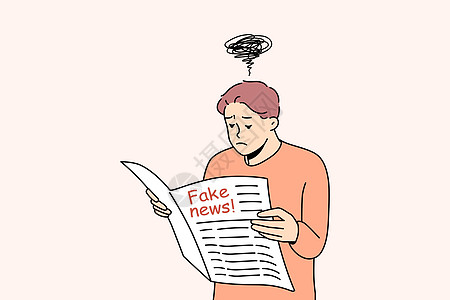 社会实践报告在报纸上对假消息疑惑不解的人插画