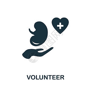 志愿者平面图标 移植收藏中的有色元素符号 平面志愿者图标标志 用于网页设计 信息图表等图片
