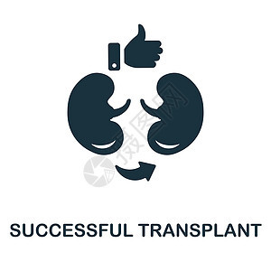 成功移植平面图标 移植收藏中的有色元素符号 平面成功移植图标标志 用于网页设计 信息图表等图片
