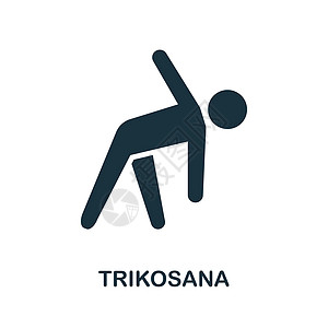 Trikosana 图标 瑜伽系列中的简单元素 用于网页设计 模板 信息图表等的创意 Trikosana 图标图片