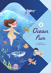 具有海洋世界探索概念的海报模板 水彩风格潜水员旅行闲暇热带插图运动娱乐社区营销小册子图片