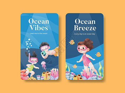 带探索海洋世界概念 水彩色风格的Instagram模板媒体插图泳装潜水营销海蜇假期爱好闲暇呼吸管背景图片