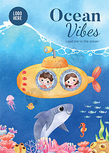 具有海洋世界探索概念的海报模板 水彩风格社区面具泳装爱好旅行娱乐社交热带游泳运动图片