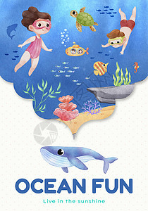 具有海洋世界探索概念的海报模板 水彩风格假期海蜇面具潜水旅行呼吸管媒体浮潜运动热带图片
