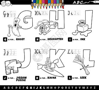 教育卡通字母设置从 G 到 L 彩色书页墨水皮艇工作直升机字体拼图游戏英语插图幼儿园语言图片