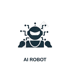 Ai 机器人图标 用于模板 网络设计和信息图的单色简单人工智能图标插图讲话标识商业电脑服务芯片中风技术数据图片