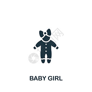 女婴图标 用于模板 网页设计和信息图表的单色简单婴儿图标图片