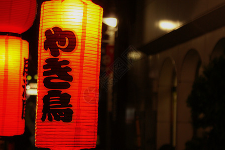 饮酒办公室红灯的图片串烧市中心烹饪餐厅传统酒精节日食物花园财产图片