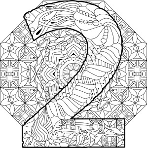曼荼罗上的 2 号复古字体 雕刻设计 用于着色的矢量图图片