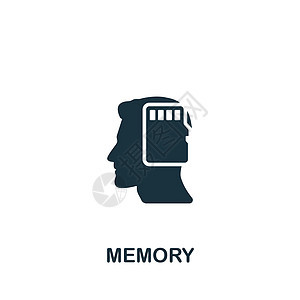 Momery 图标 用于模板 网络设计和信息图的单色简单脑进程图标心理学思考标识智力科学记忆失智工作治疗头脑图片