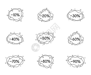 10%至90%的黑泡沫形状折扣 装饰品在白色背景上孤立 为商店和促销广告贴商业贴贴贴标签;以及图片
