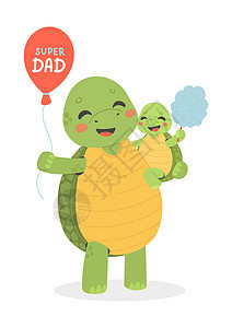 父亲日 爸爸和太阳海龟 卡通矢量图片