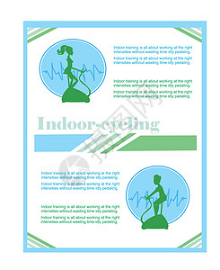 室内自行车传单图片