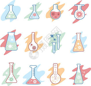 病毒疫苗研究病媒气瓶图标集玻璃疫苗药品实验液体化学烧瓶药店管子草图图片
