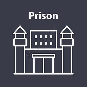 监狱建筑图标 有塔 在黑色背景上图片