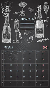 2021 年墙上复古日历计划页 一月 一周从星期一开始 酒精酒吧主题 香槟鸡尾酒复古海报写食谱的地方草图雕刻风格矢量插图图片